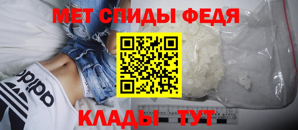 Сочи  АМФЕТАМИН 98%  Amphetamine  Вход с VPN 
