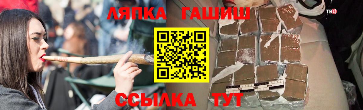 ГАШИШ ice o lator Сочи