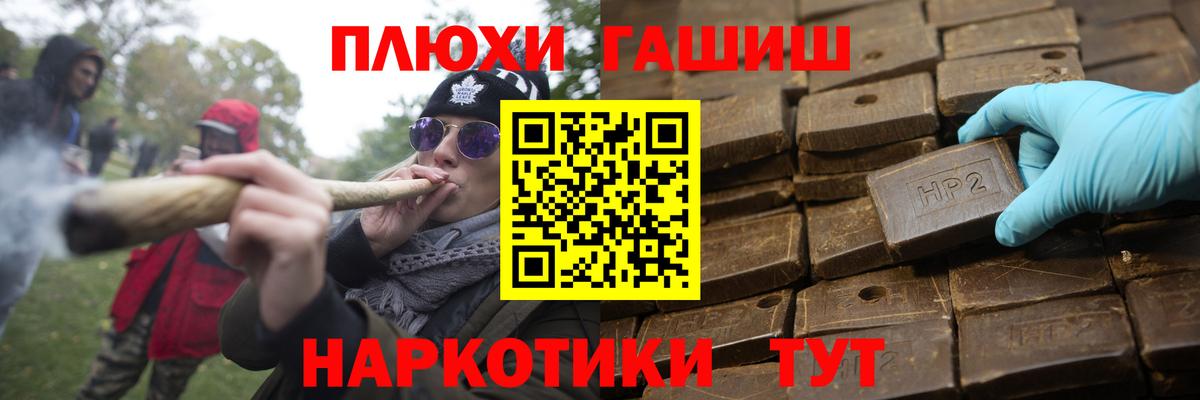 Сочи  Гашиш индика сатива  ГАШ AMNESIA HAZE  Вход с VPN 