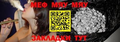 MESCALINE Гатчина