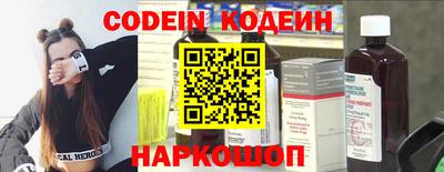 MESCALINE Гатчина