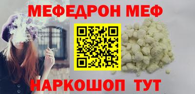 MESCALINE Гатчина