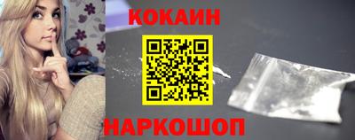 2c-b Гагарин