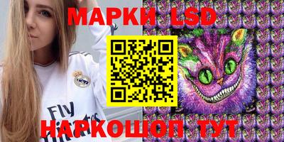 MESCALINE Гатчина