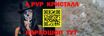 2c-b Гагарин