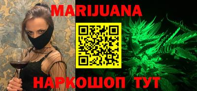 MESCALINE Гатчина