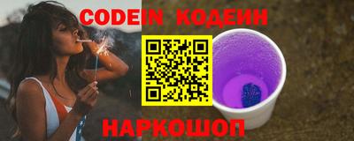 MESCALINE Гатчина