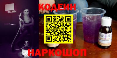 MESCALINE Гатчина