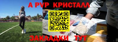 2c-b Гагарин