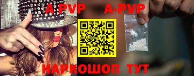 apvp Гай