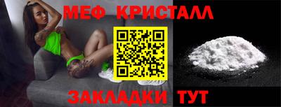 MESCALINE Гатчина