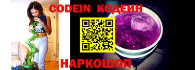 MESCALINE Гатчина