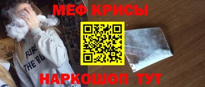 2c-b Гагарин