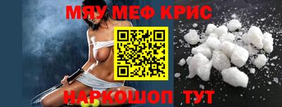 MESCALINE Гатчина
