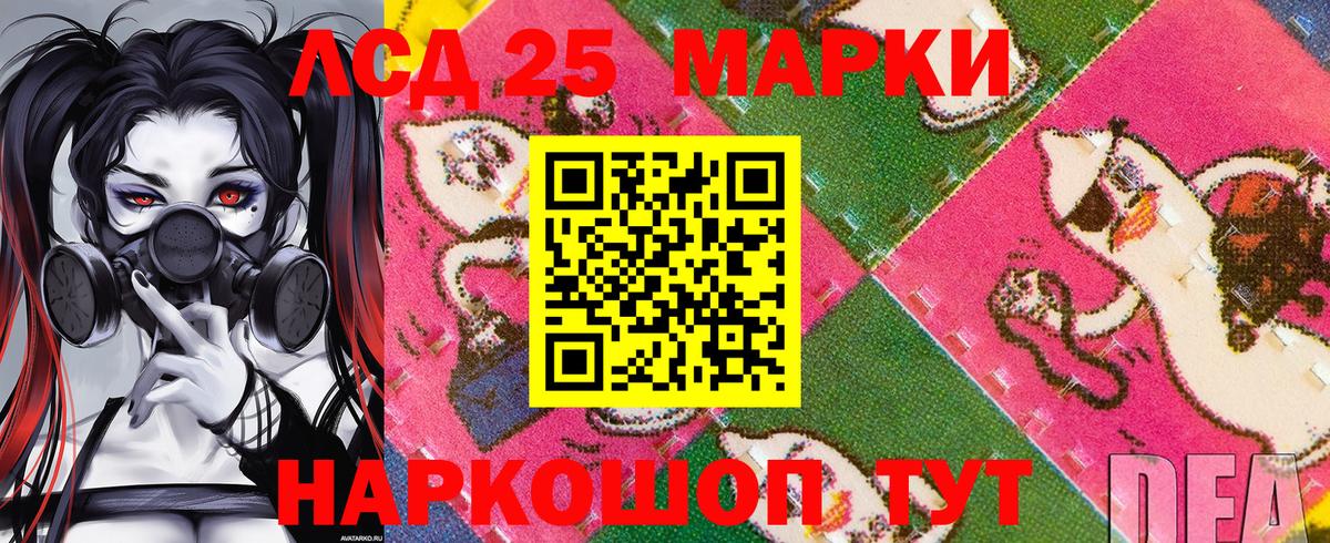 что такое   Марки N-bome  Вход с VPN  Марки N-bome 1,8мг  Марки N-bome 1,8мг  Сочи 