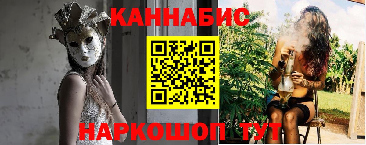 Канабис Amnesia Сочи